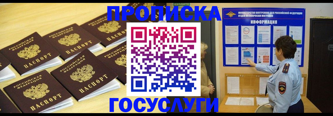 регистрация для школы в Опочке